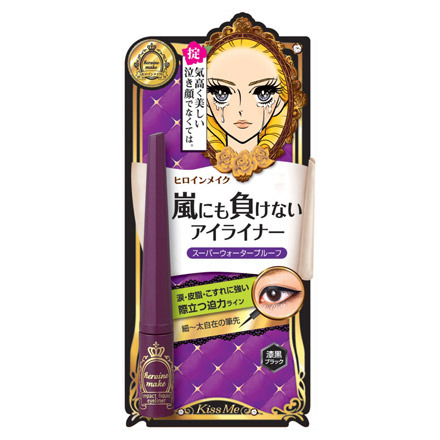 Impact Liquid Eyeliner N / Kiss Me Heroine Make