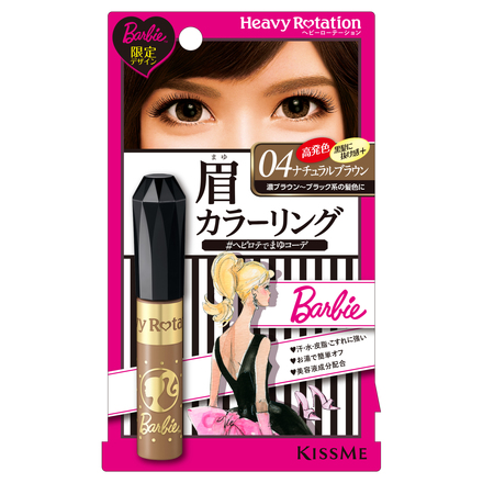 Coloring Eyebrow / Heavy Rotation