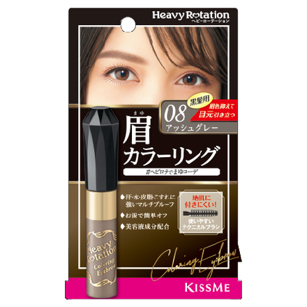 Coloring Eyebrow / Heavy Rotation