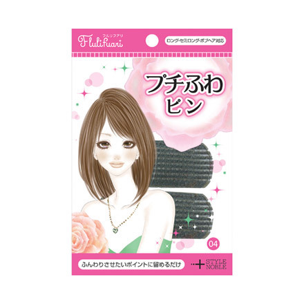 Fluli Fuari Petit Fuwa Pin / STYLE+NOBLE