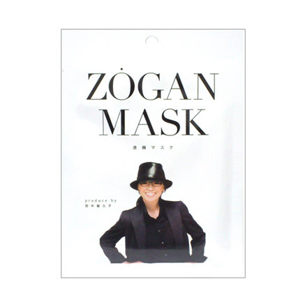 ZOGAN MASK / ZOGAN
