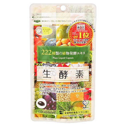 Fresh Enzymes Plant Liquid Capsule / Karada no Recipe