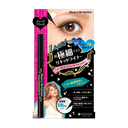Perfect Liquid Eyeliner / Heavy Rotation