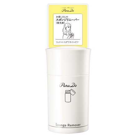 Quick Remover Sponge In / Parado