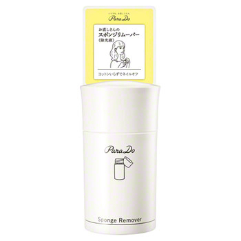 Quick Remover Sponge In / ParaDo