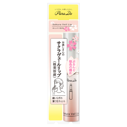 Sakura Veil Lipstick / ParaDo