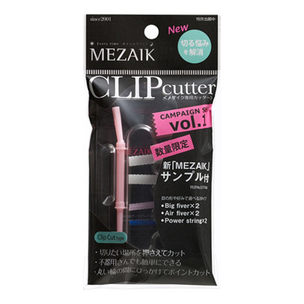 Clip Cutter Campaign Vol. 1 / MEZAIK