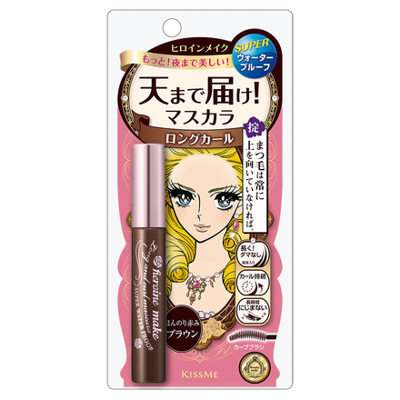 Long & Curl Mascara Super WP / KISS ME heroine make