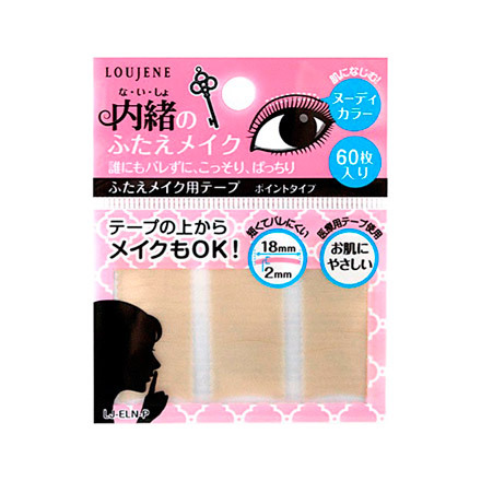 LJ Double Lid Tape Nudy Point / LOUJENE