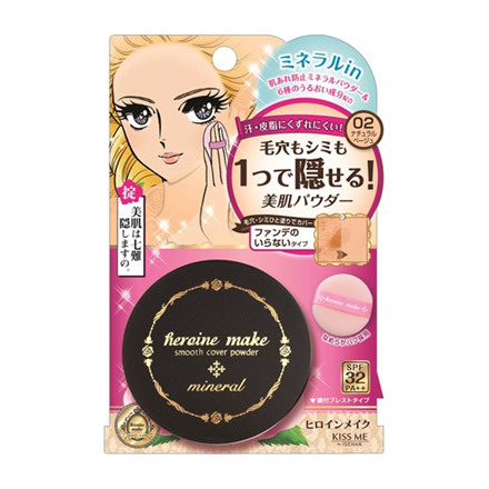 Smooth Cover Powder N / Kiss Me Heroine Make