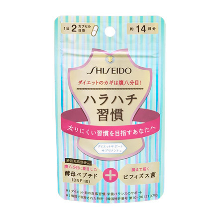 Enzyme Bifidus / SHISEIDO