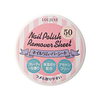 LJ Nail Remover Sheet / LOUJENE