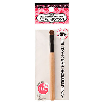 LJ Mini Eye Shadow Brush S / LOUJENE