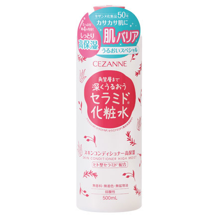 Moisturizing Skin Conditioner / CEZANNE