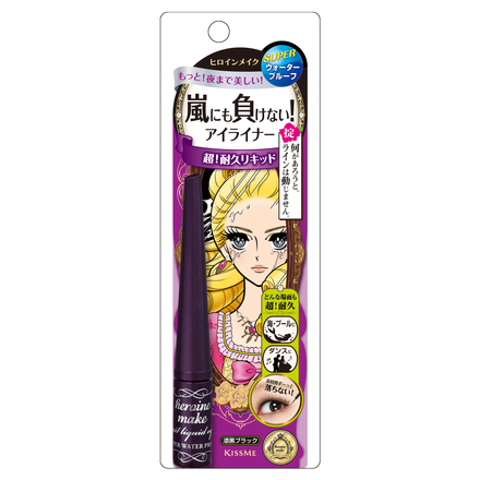 Impact Liquid Eyeliner Super WP / KISS ME heroine make
