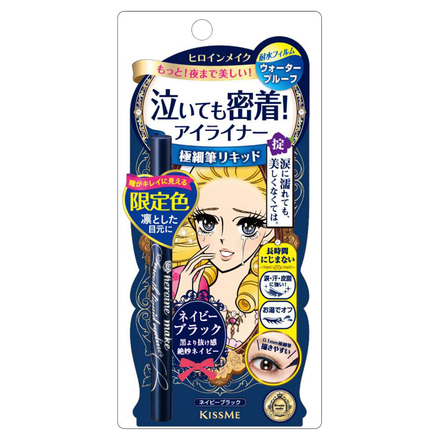 Smooth Liquid Eyeliner Super Keep / KISS ME heroine make