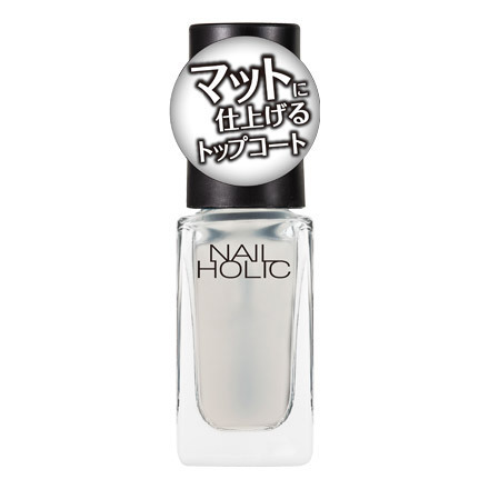 Nail Holic Matte Top Coat / NAIL HOLIC