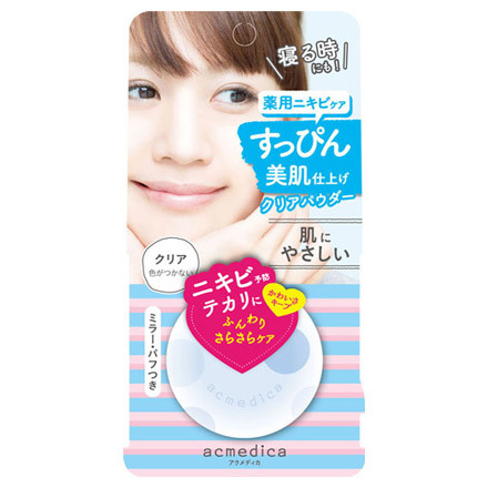 Acmedica Oil Control Powder WH Clear / Naris Up Cosmetics