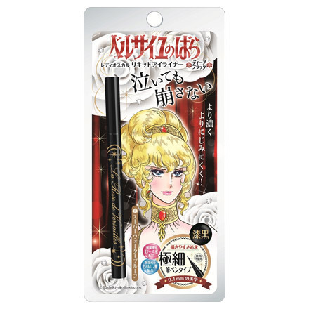 Lady Oscar Liquid Eye Liner Deep Black / Rose of Versailles