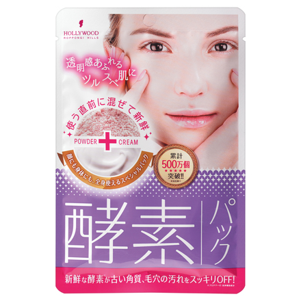 Orchid Pickup Mask A / ORCHID