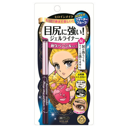 Long Stay Gel Liner Super WP / KISS ME heroine make
