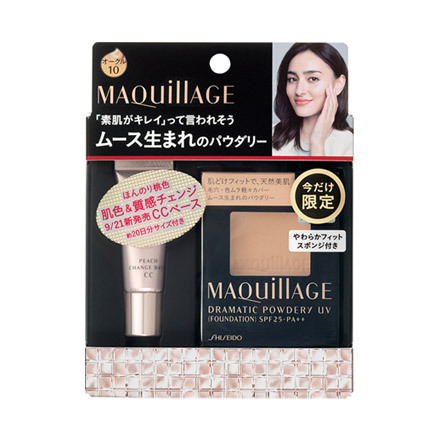 Dramatic Powdery UV Limited Set C / MAQuillAGE