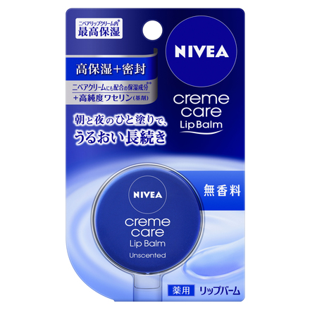 NIVEA / Nivea Creme Care Lip Balm - @cosme