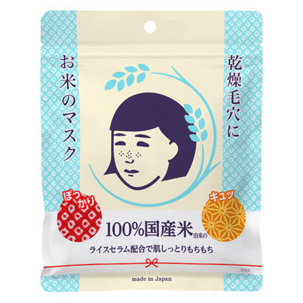 Rice Mask / Keana Nadeshiko