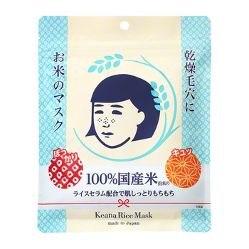 KEANA Rice Mask / KEANA NADESHIKO