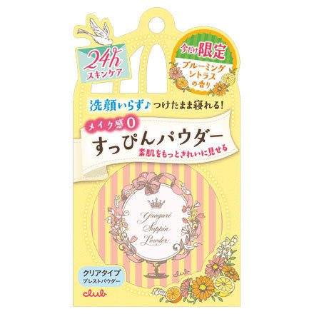 Suppin Powder Blooming Citrus Aroma / club