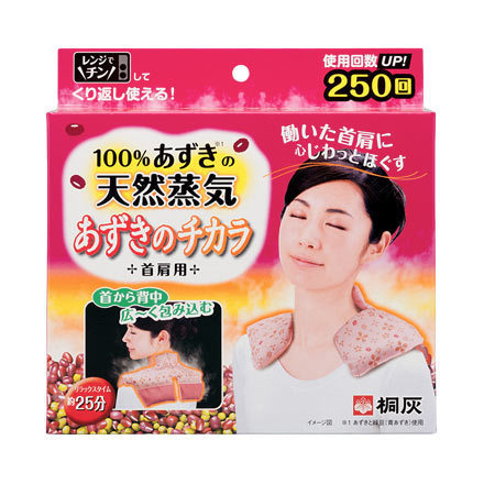 Red Bean Steam Warming Neck & Shoulder Pillow / Kiribai Chemical
