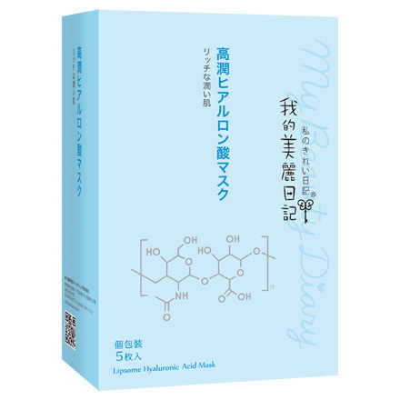 Liposome Hyaluronic Acid Mask / My Beauty Diary