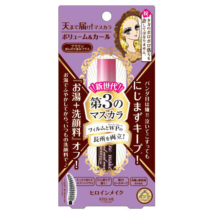 Volume & Curl Mascara Advanced Film / KISS ME heroine make