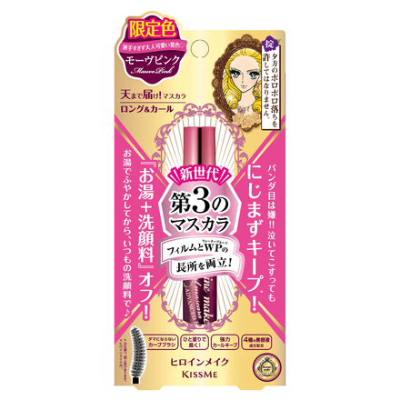 Long & Curl Mascara Advanced Film
/ Kiss Me Heroine Make