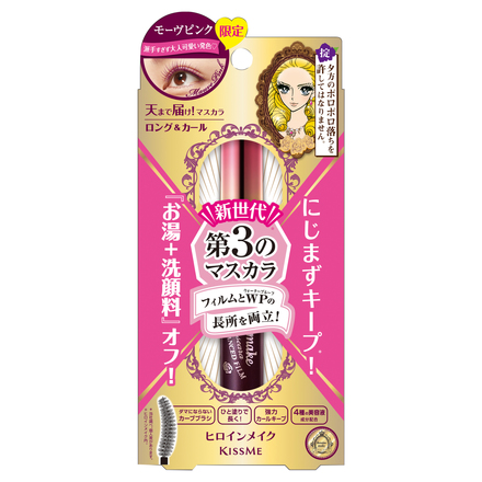Long & Curl Mascara Advanced Film
/ KISS ME heroine make