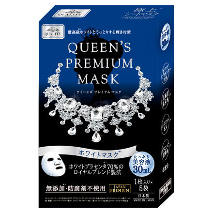 QUEEN'S PREMIUM MASK White / QUALITY FIRST