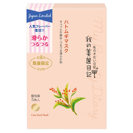 Coix Seed Mask / My Beauty Diary