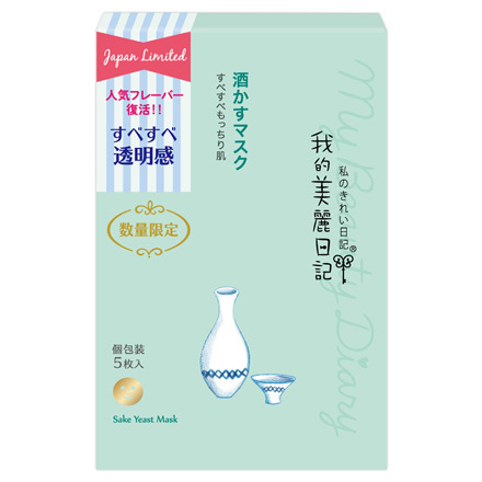 Sake Kasu Mask / My Beauty Diary