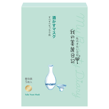 Sake Yeast Mask / My Beauty Diary