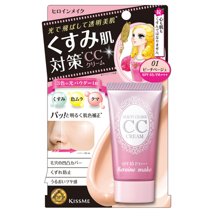 BEAUTY CHARGE CC CREAM / KISS ME heroine make