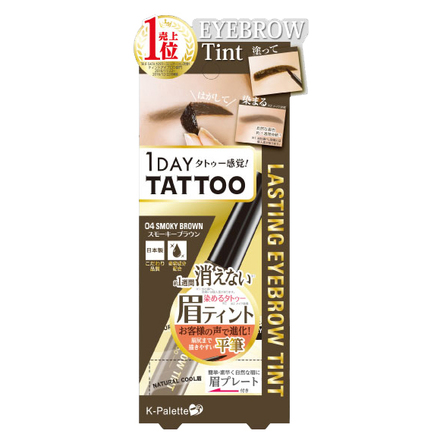 Lasting Eyebrow Tint / K-Palette