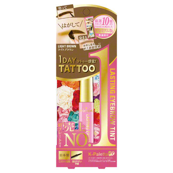Lasting Eyebrow Tint / K-Palette