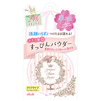 Bare Face Powder Cherry Blossom Sweet Sorrow Fragrance / club