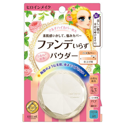 Long Stay Powder High Cover / KISS ME heroine make