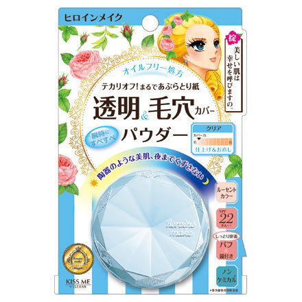 Long Stay Powder Clear / KISS ME heroine make
