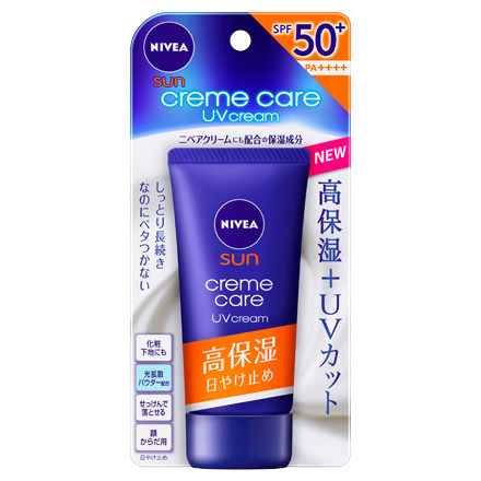 Nivea Sun Creme Care UV Cream / NIVEA