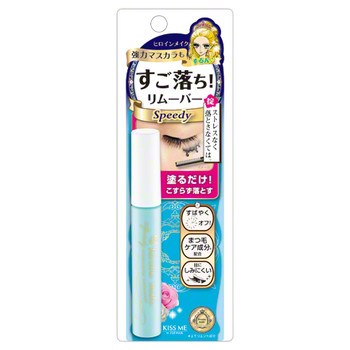 Speedy Mascara Remover / Kiss Me Heroine Make