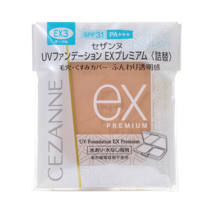 UV Foundation EX Premium / CEZANNE