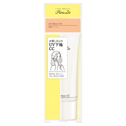 Makeup Re Do Sunscreen Base CC / Parado