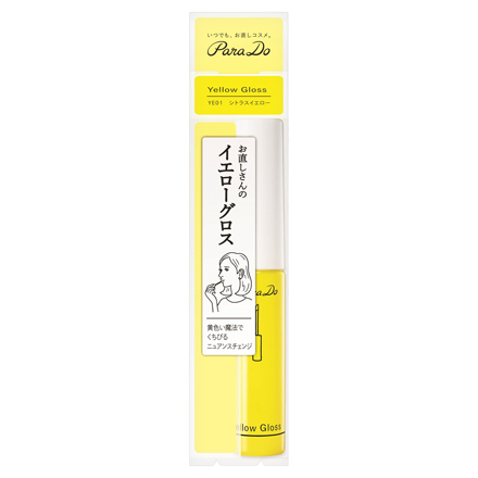 Yellow Gloss / Parado